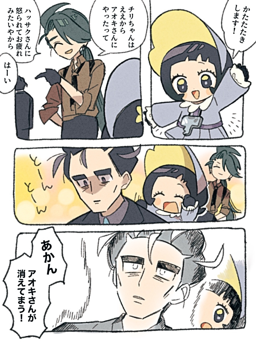 Pkmn总结5