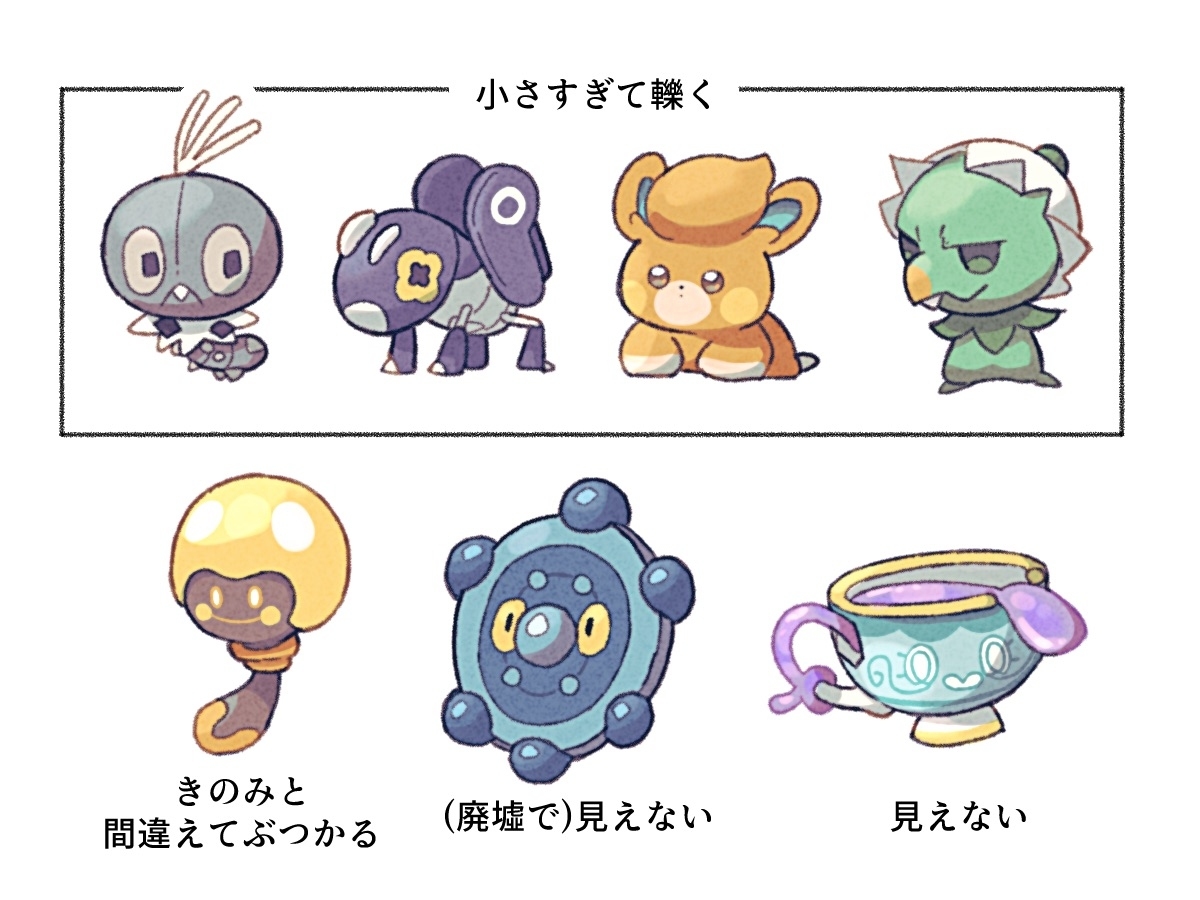Pkmn总结5