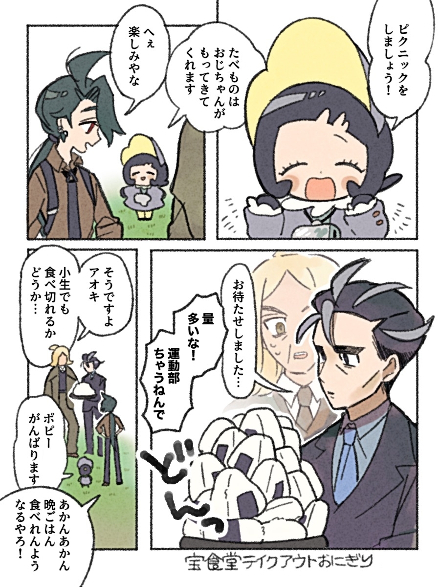 Pkmn总结5
