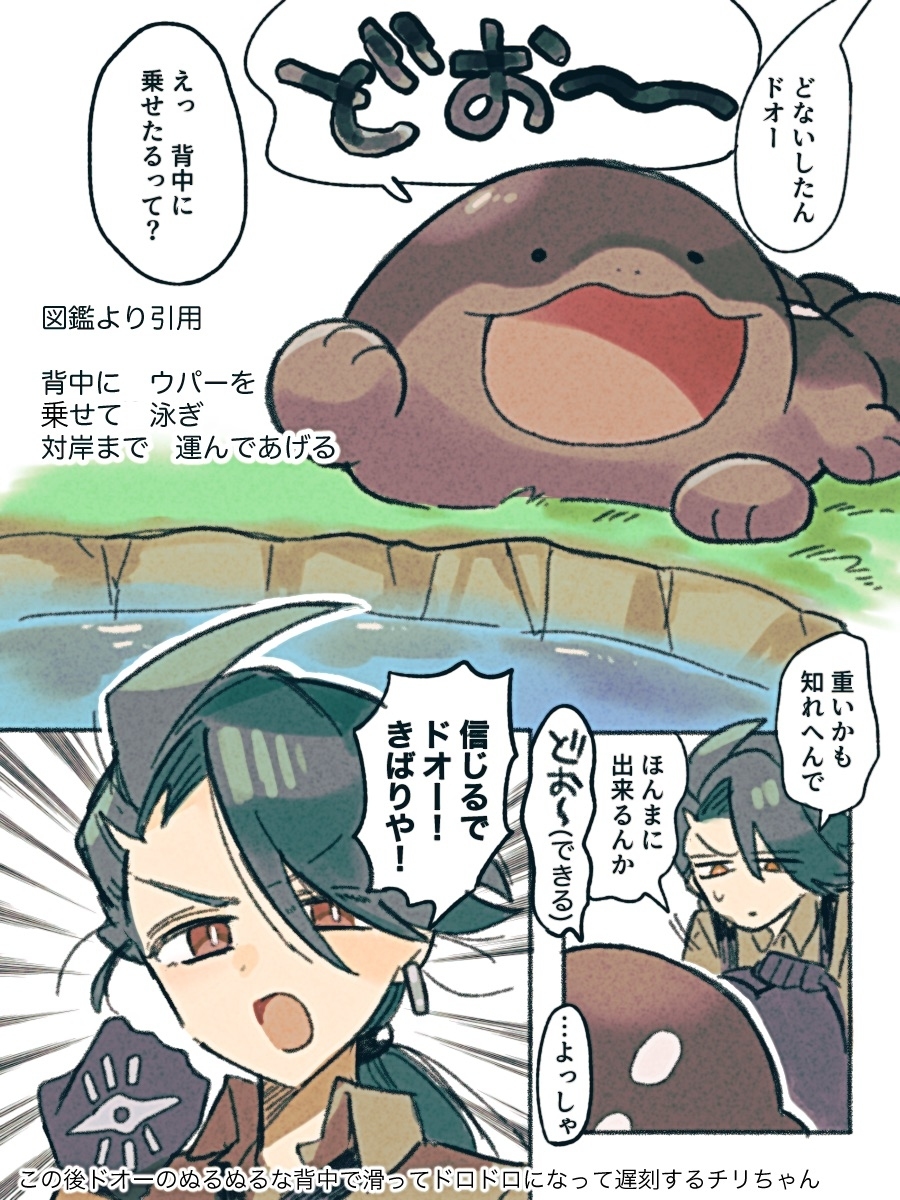 Pkmn总结5