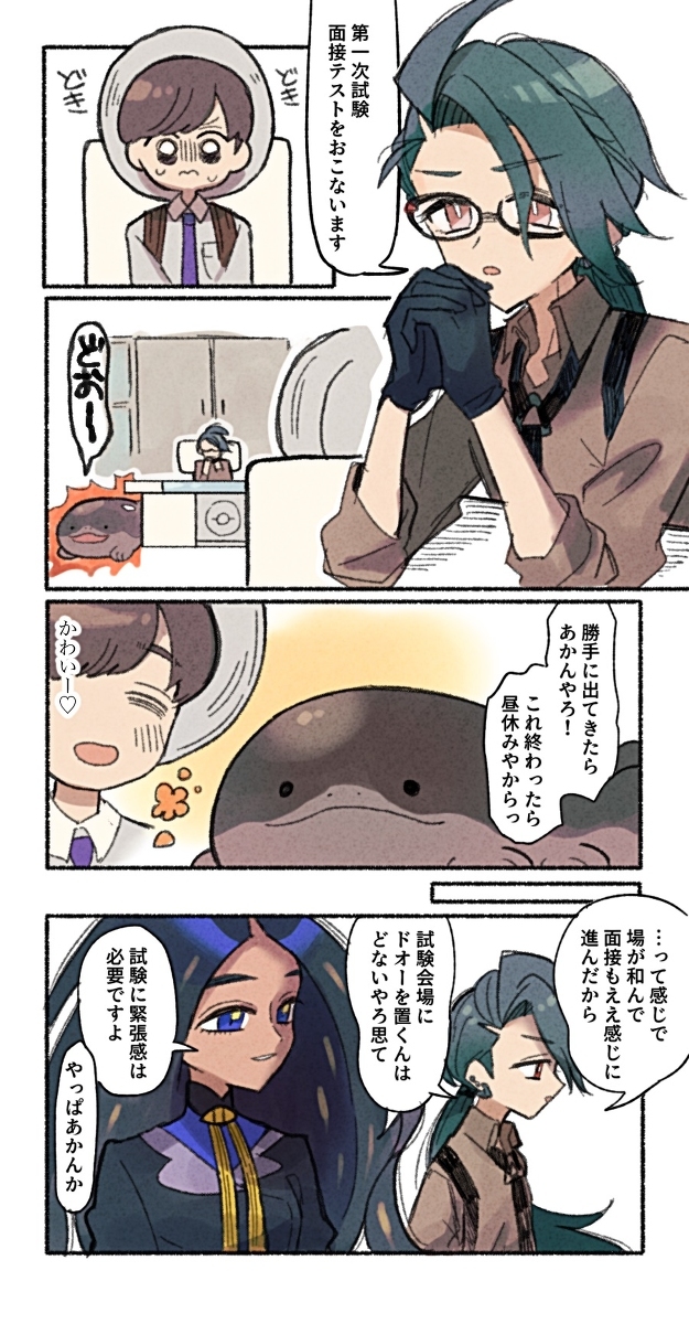 Pkmn总结5