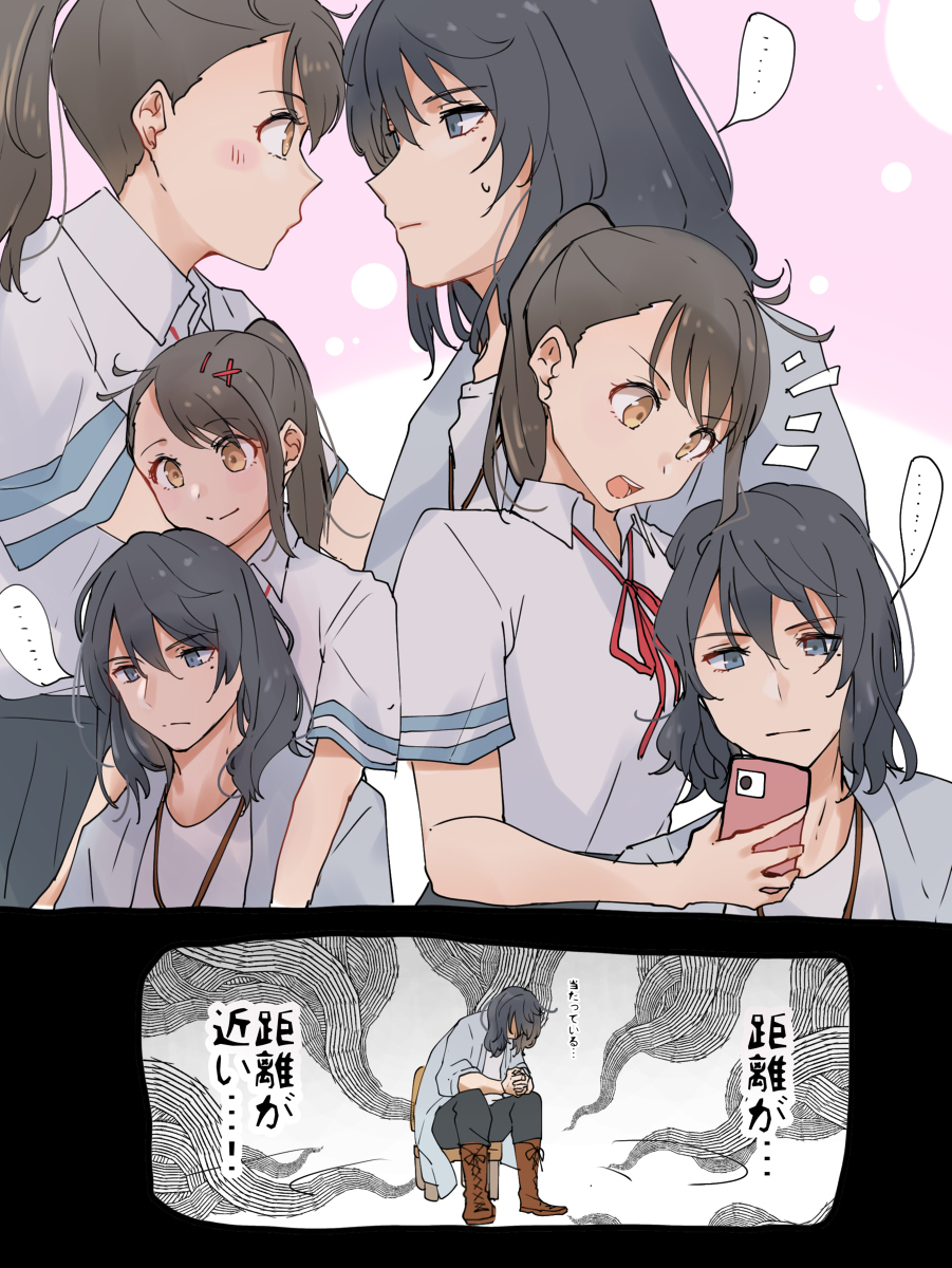 铃木Twitter日志