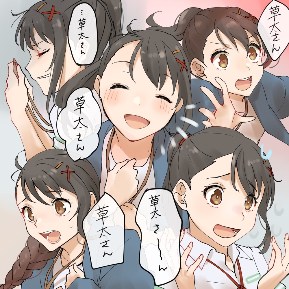 铃木Twitter日志
