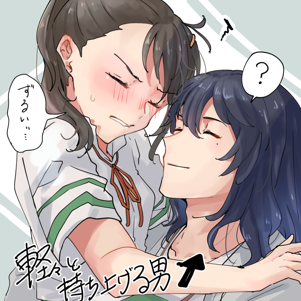铃木Twitter日志