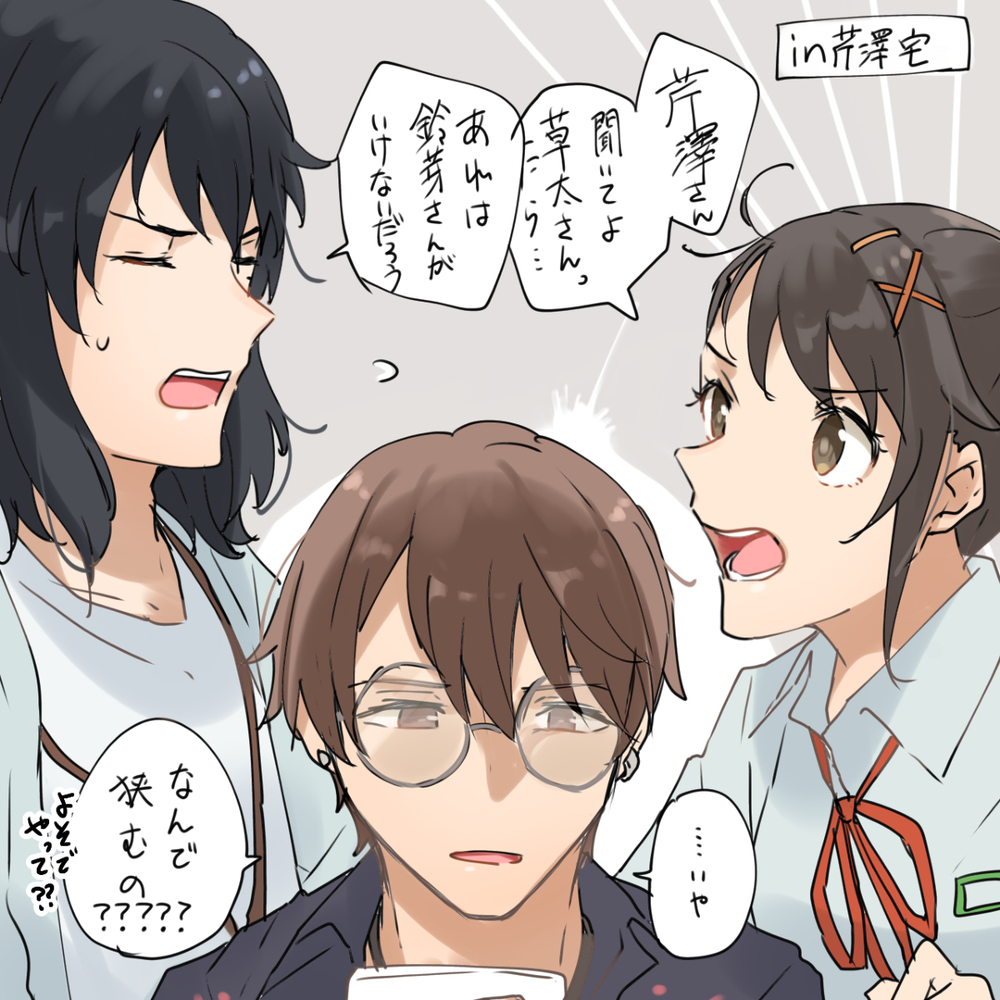 铃木Twitter日志