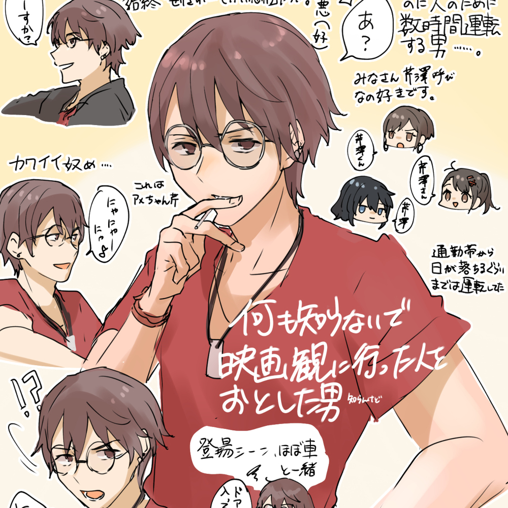 铃木Twitter日志