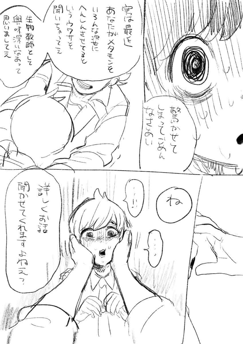 吉主♂