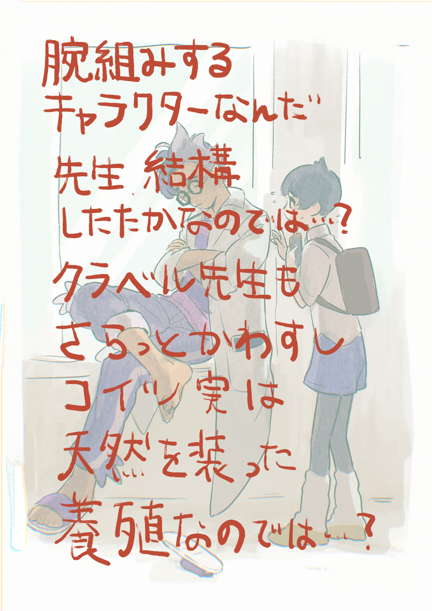 吉主♂