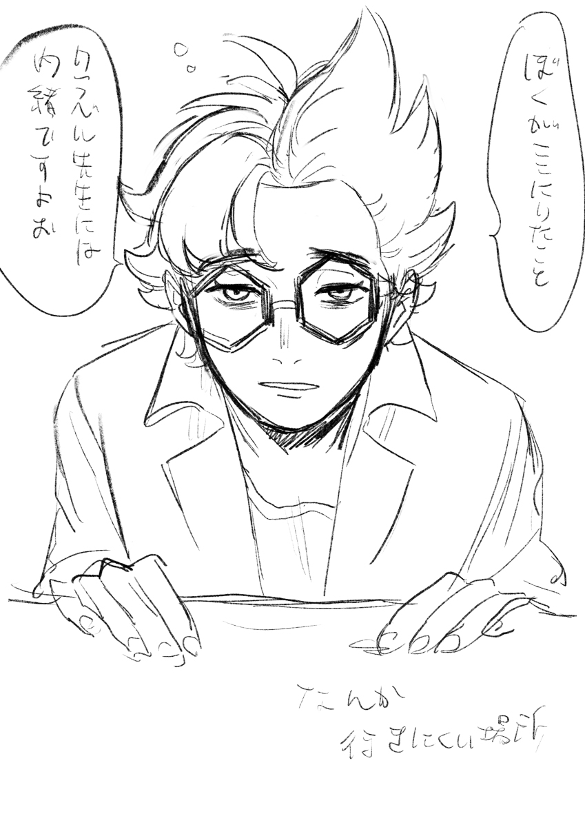 吉主♂
