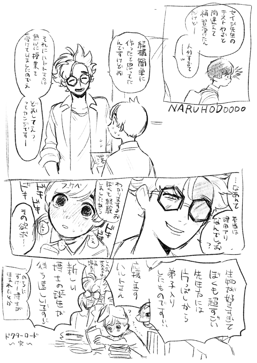 吉主♂
