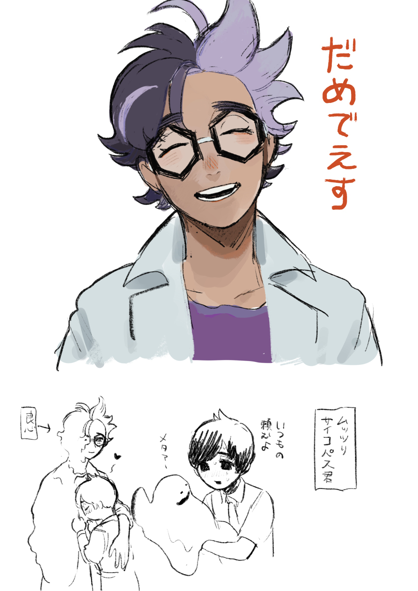 吉主♂