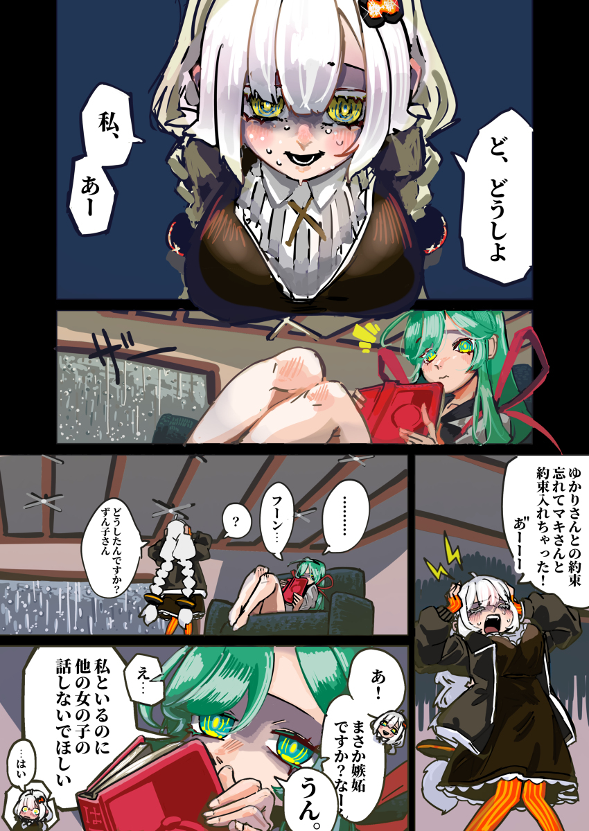 星光的出乎意料