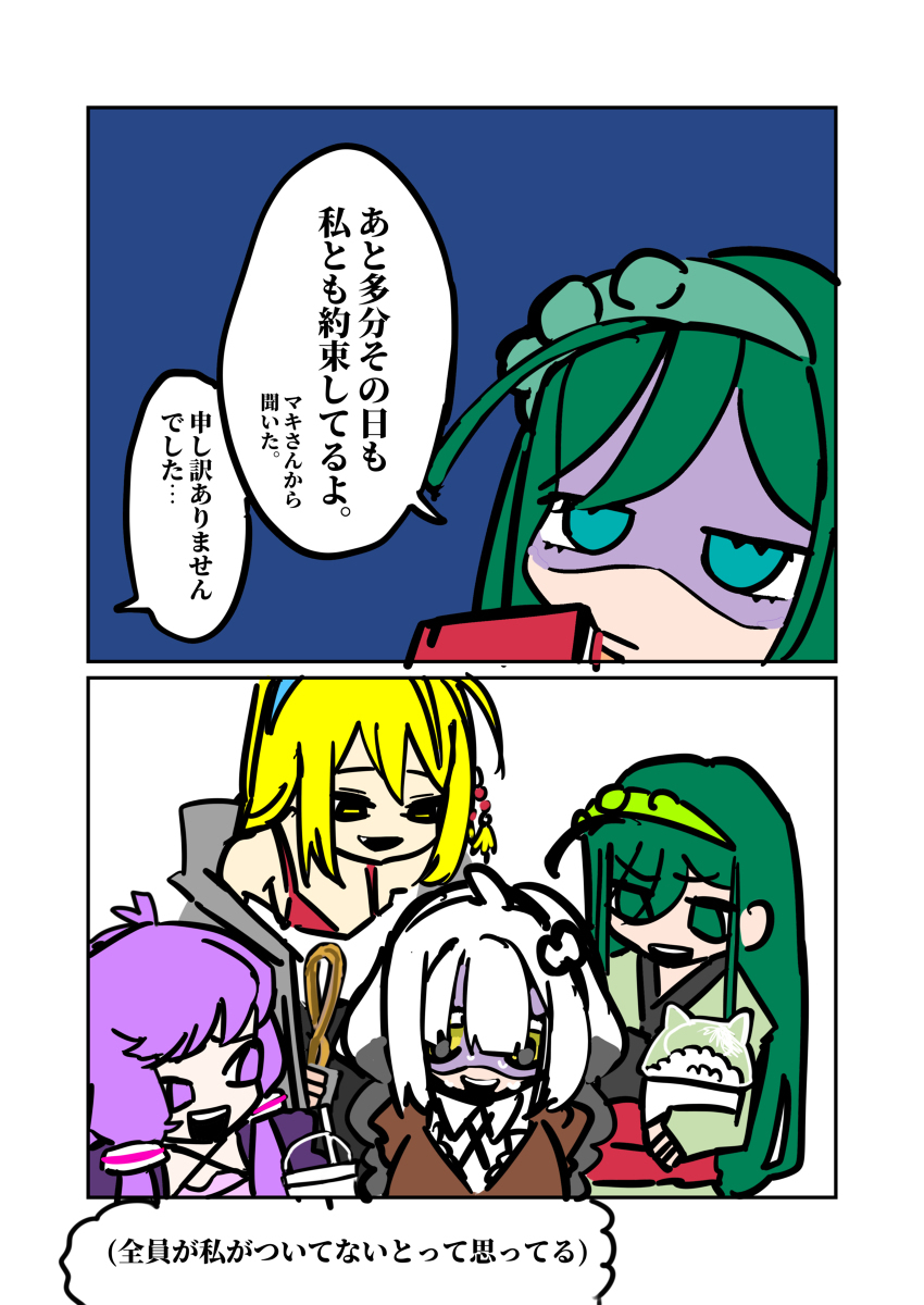 星光的出乎意料