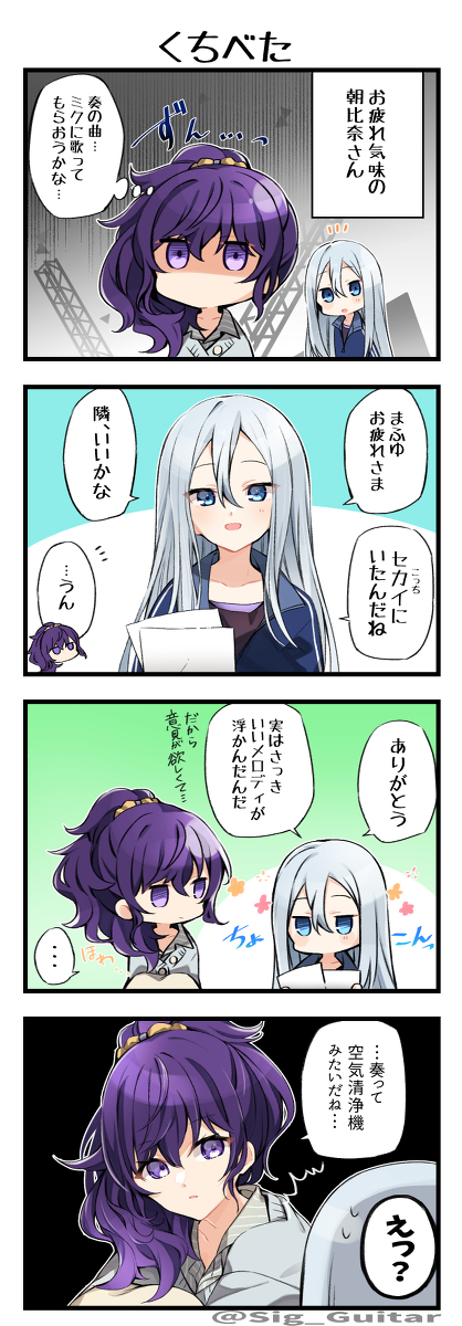 福4在内的指挥官