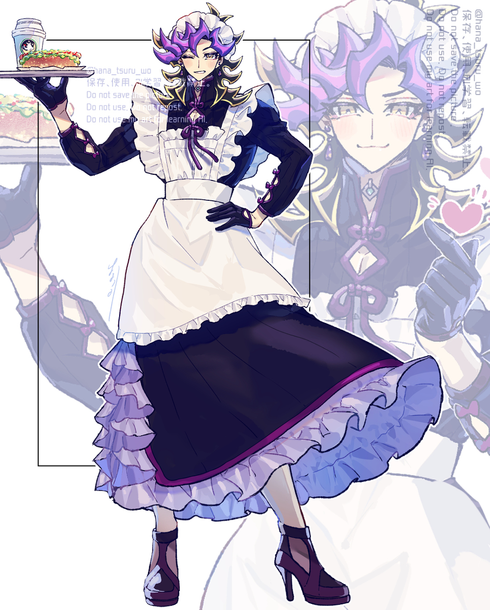 【女仆周】Ai