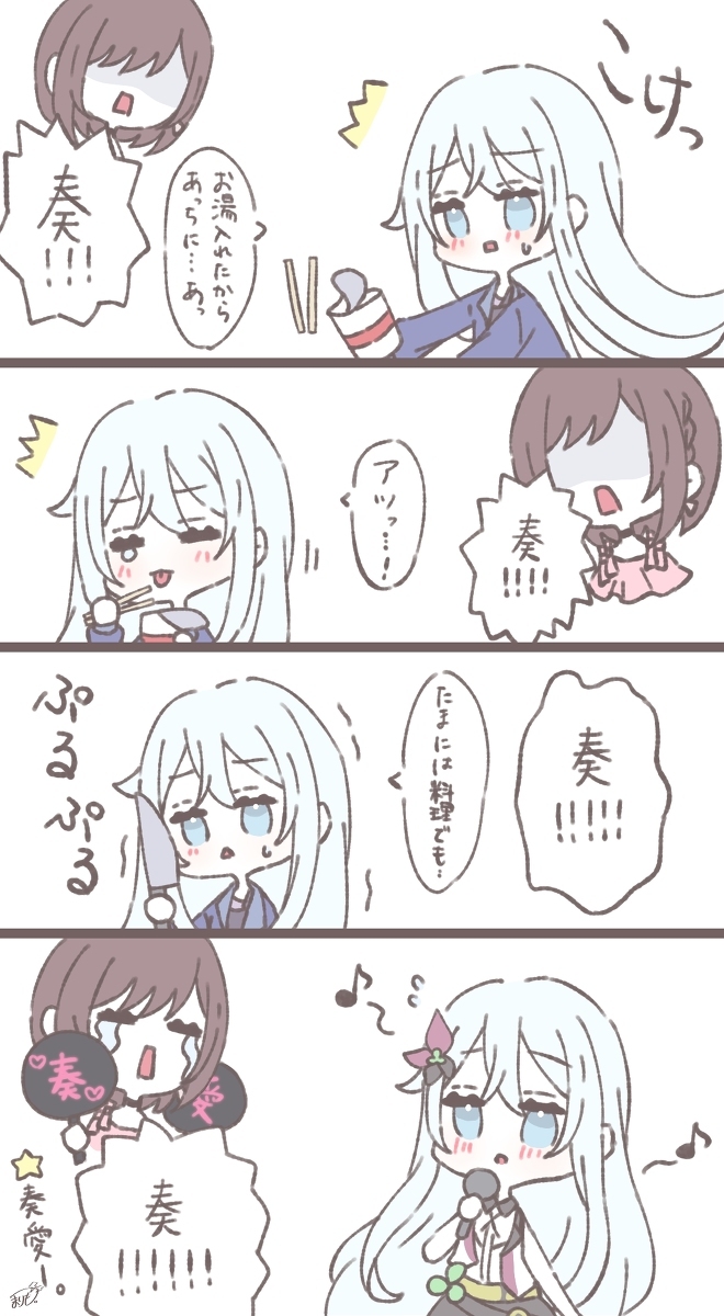 几乎所有的漫画
