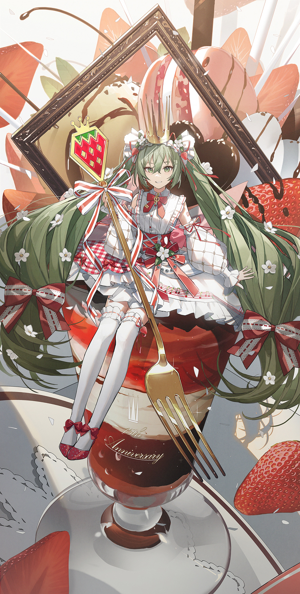 草莓