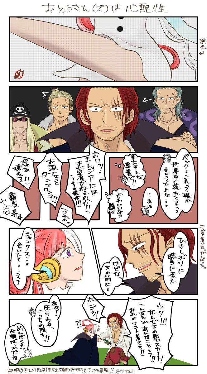 RED(新 → 古)