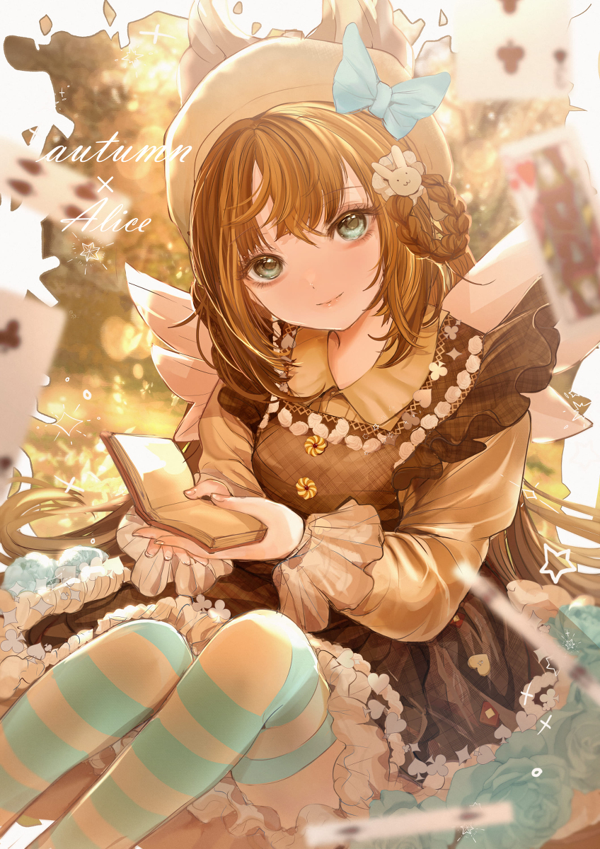 Autumn × Alice
