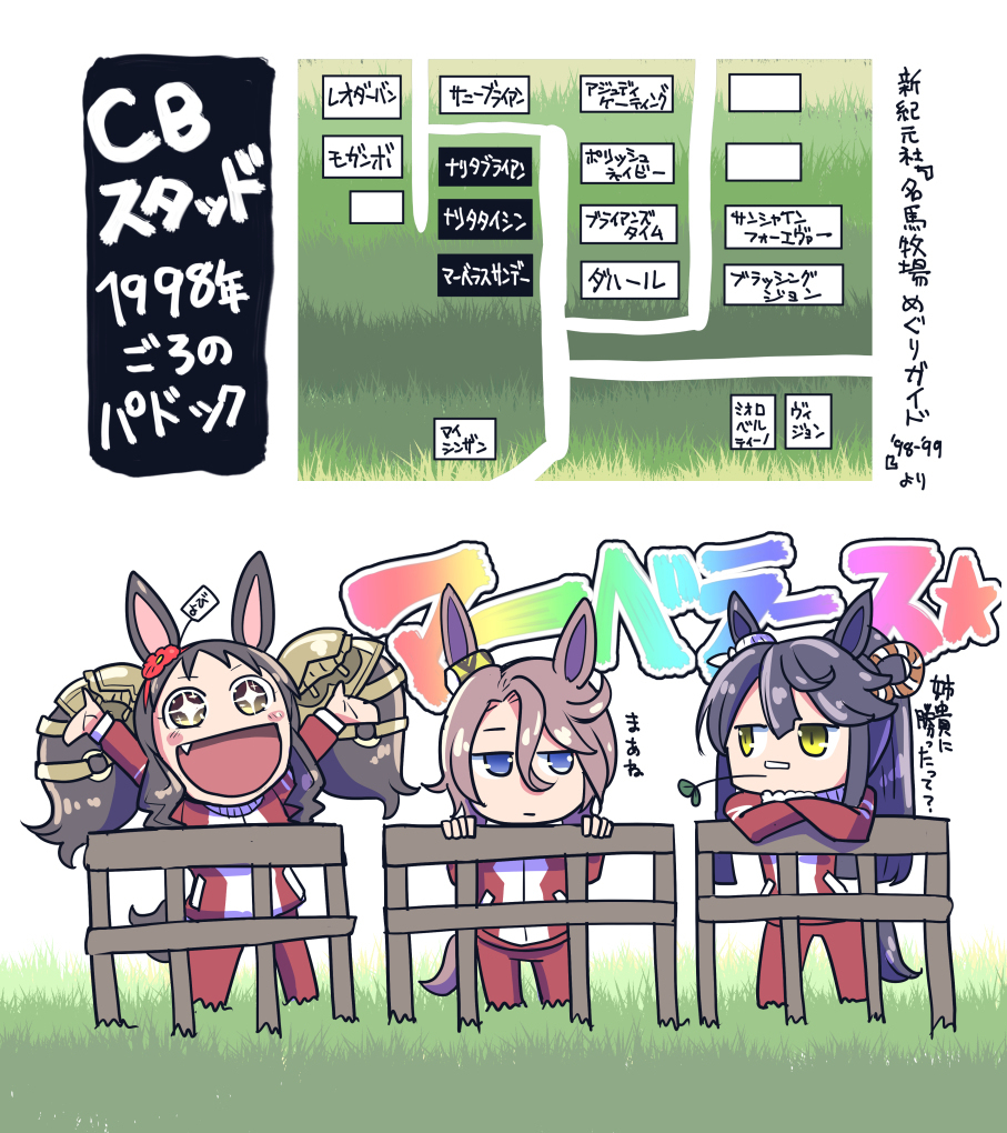 【马娘】马娘总结21【插图7张】