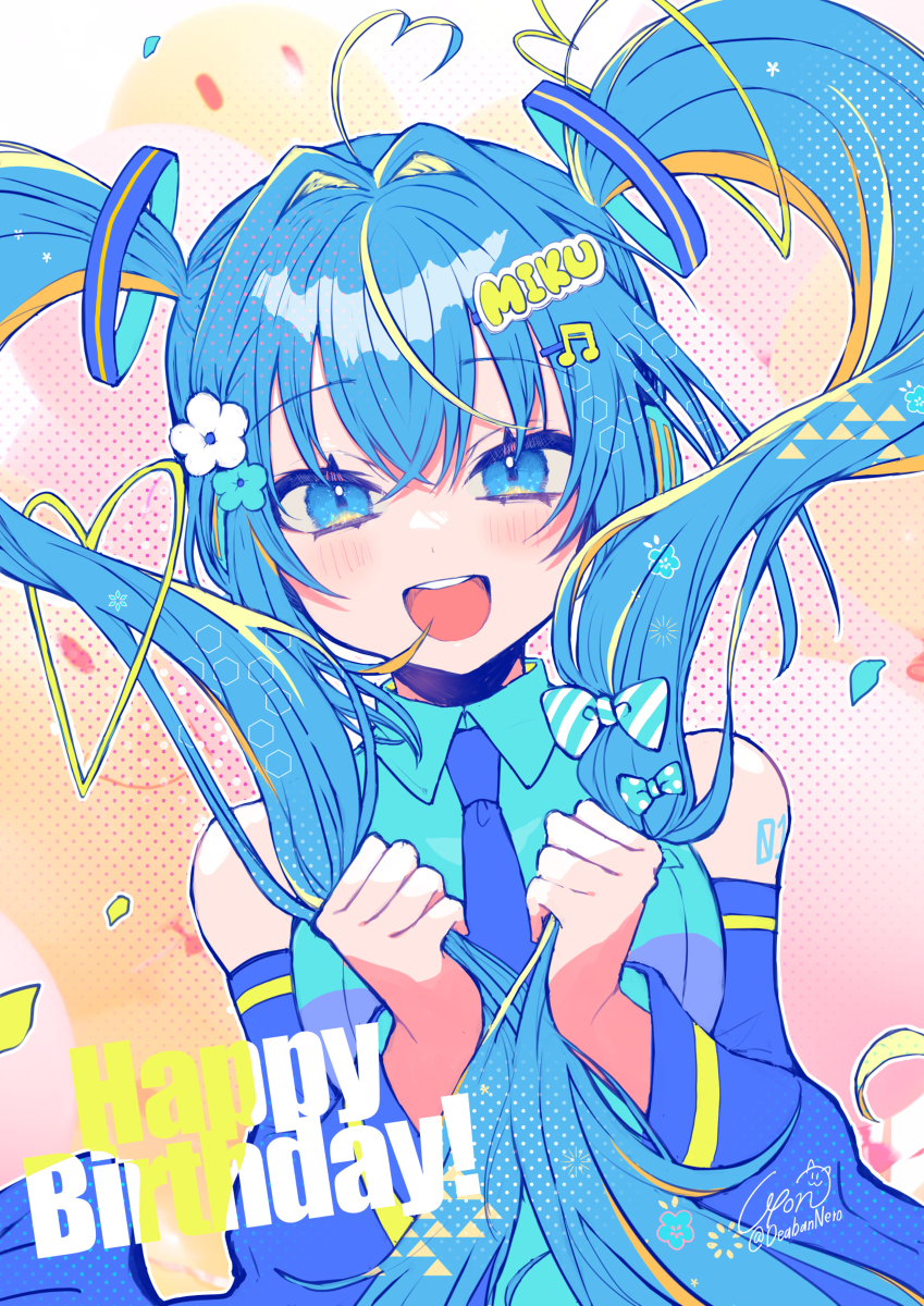 Miku15th