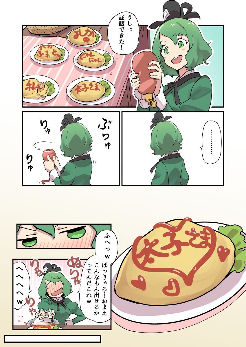 无题