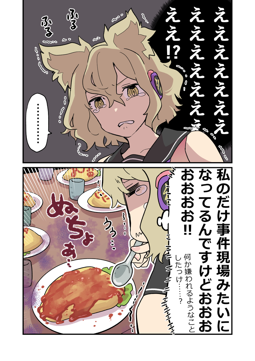无题