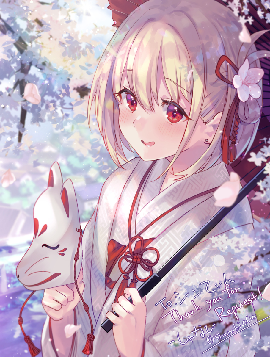 狐嫁。锦木千束酱SKEB Request