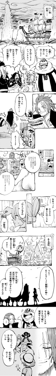 乌塔大冒险