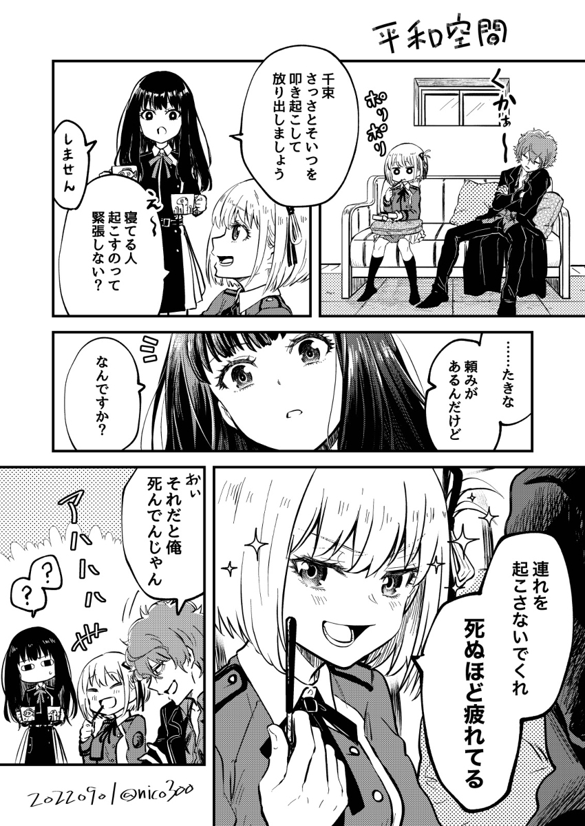 利科利科log