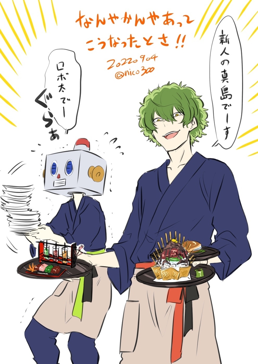 利科利科log