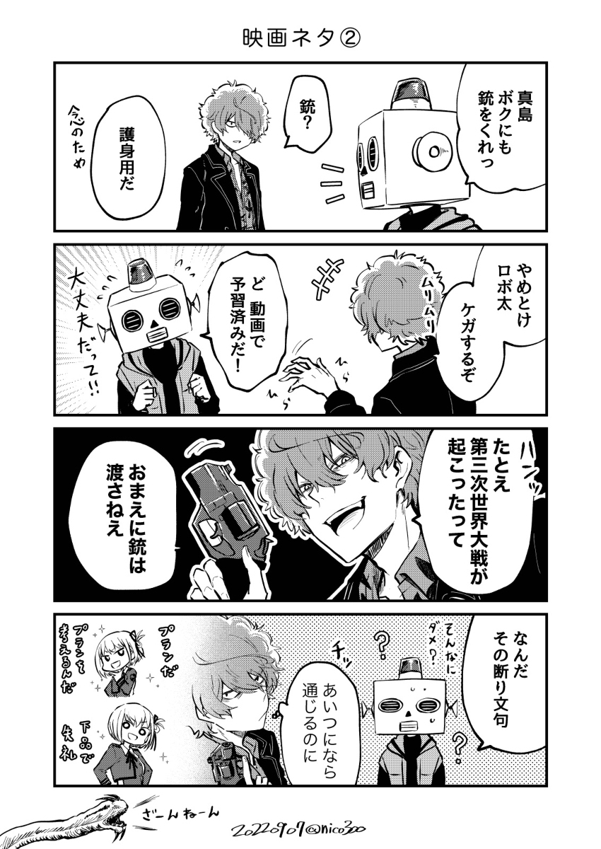 利科利科log