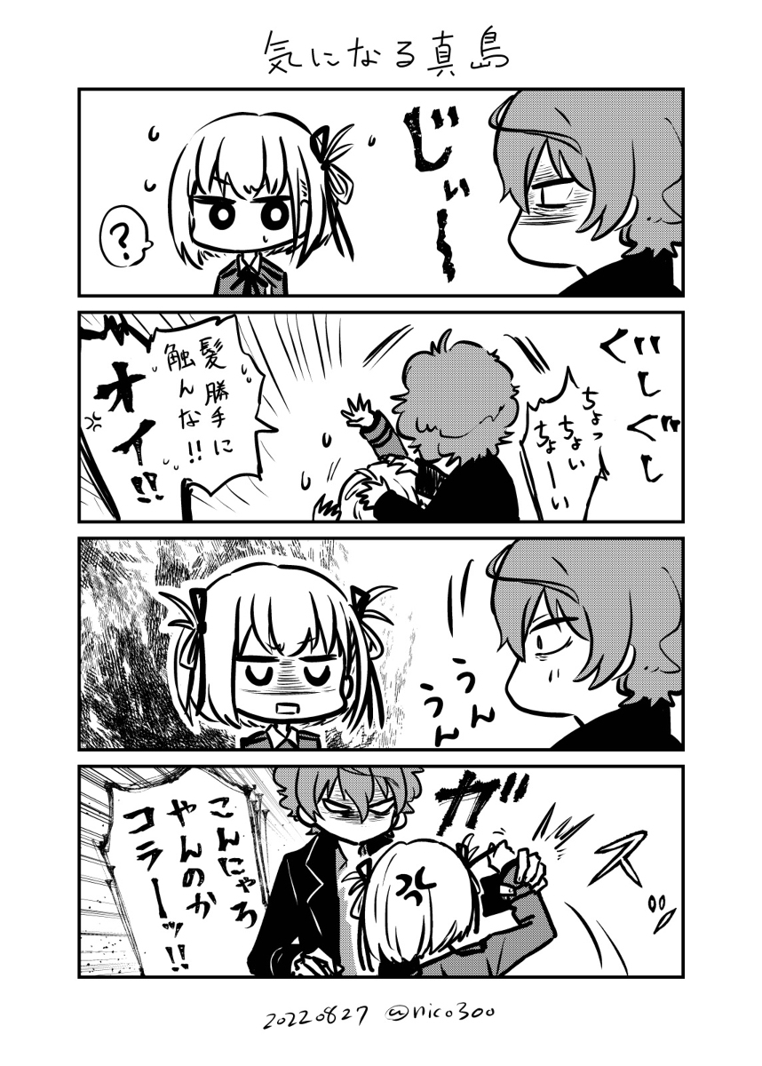 利科利科log