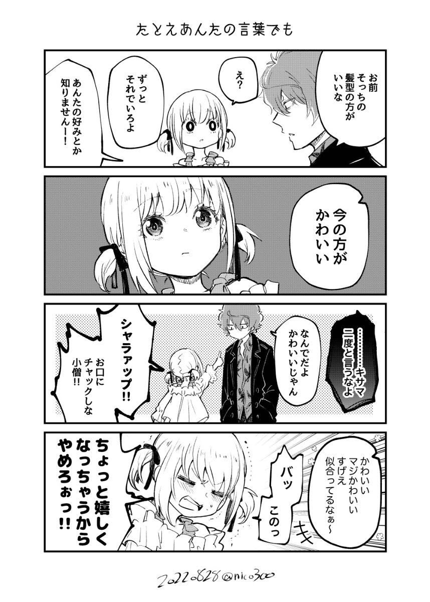 利科利科log