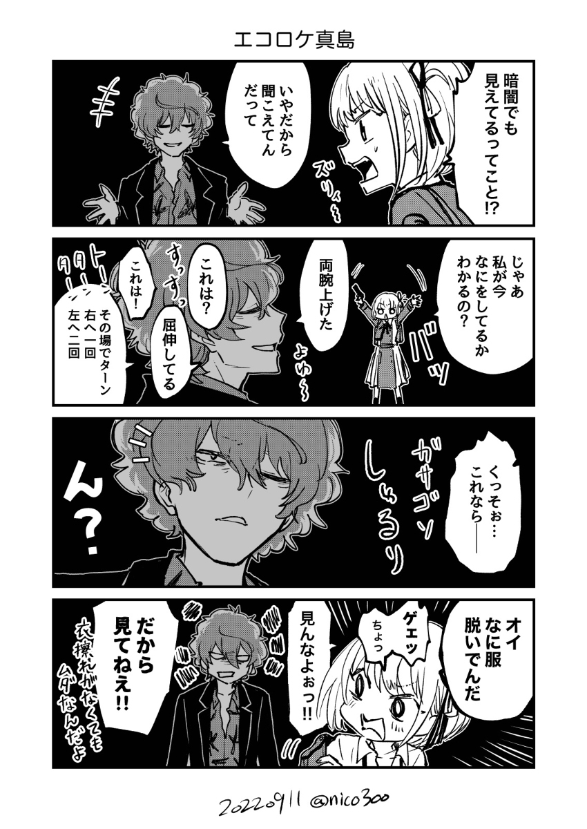 利科利科log