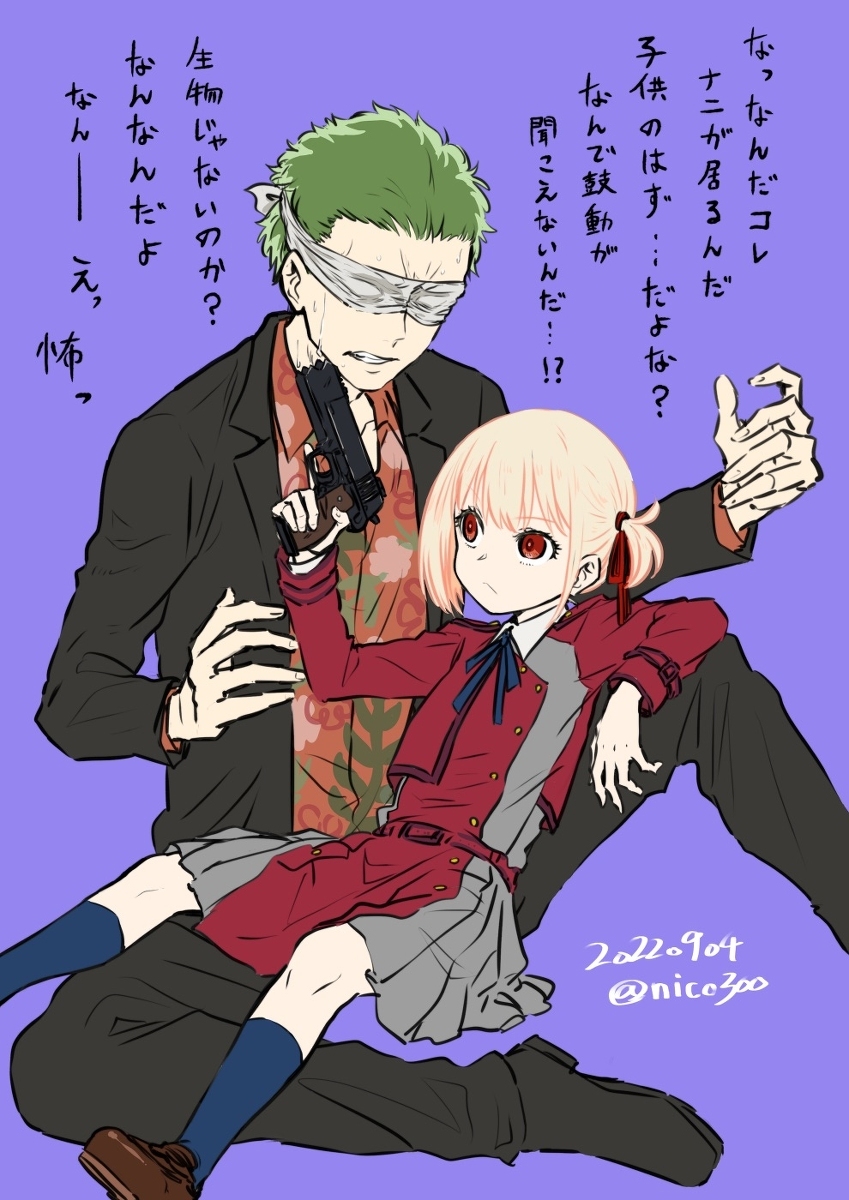 利科利科log