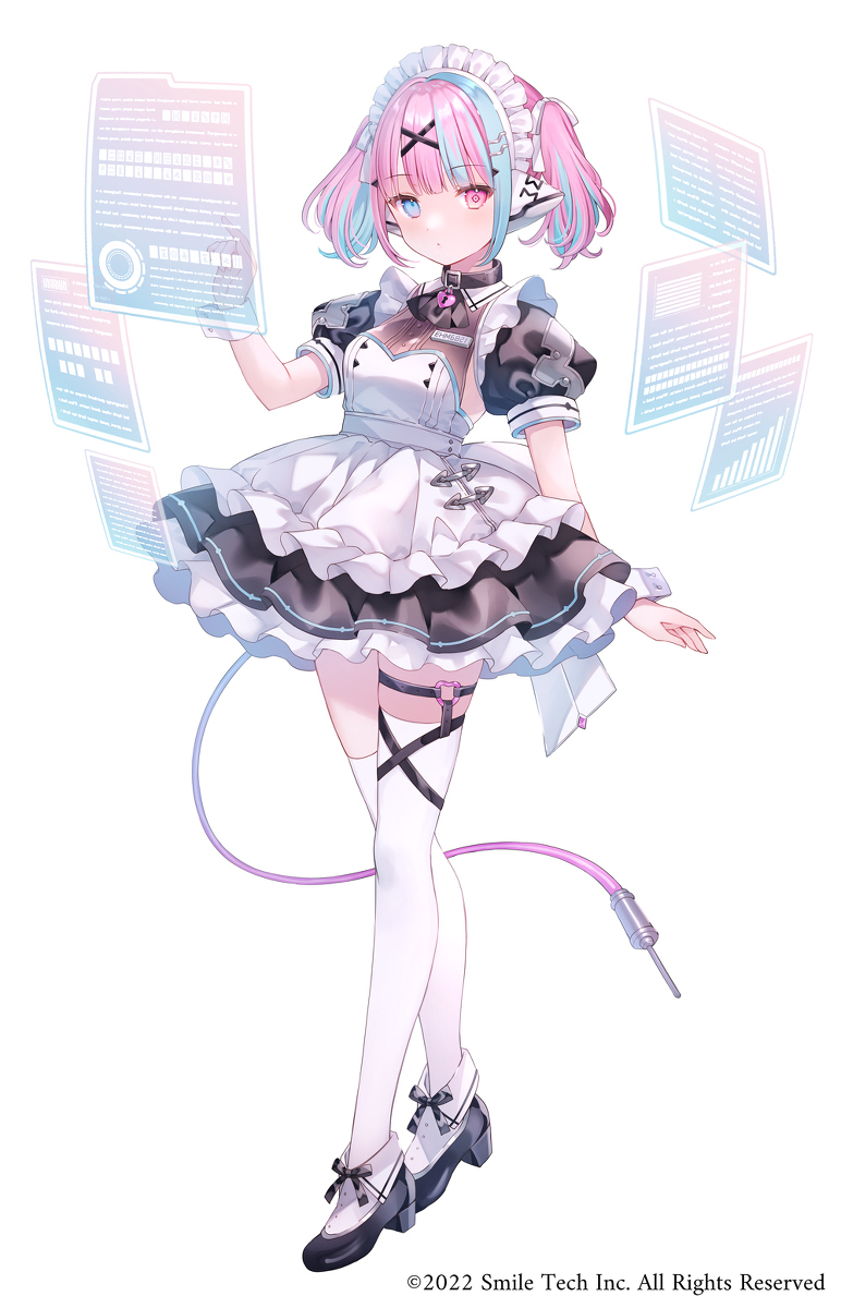 【伊尔】