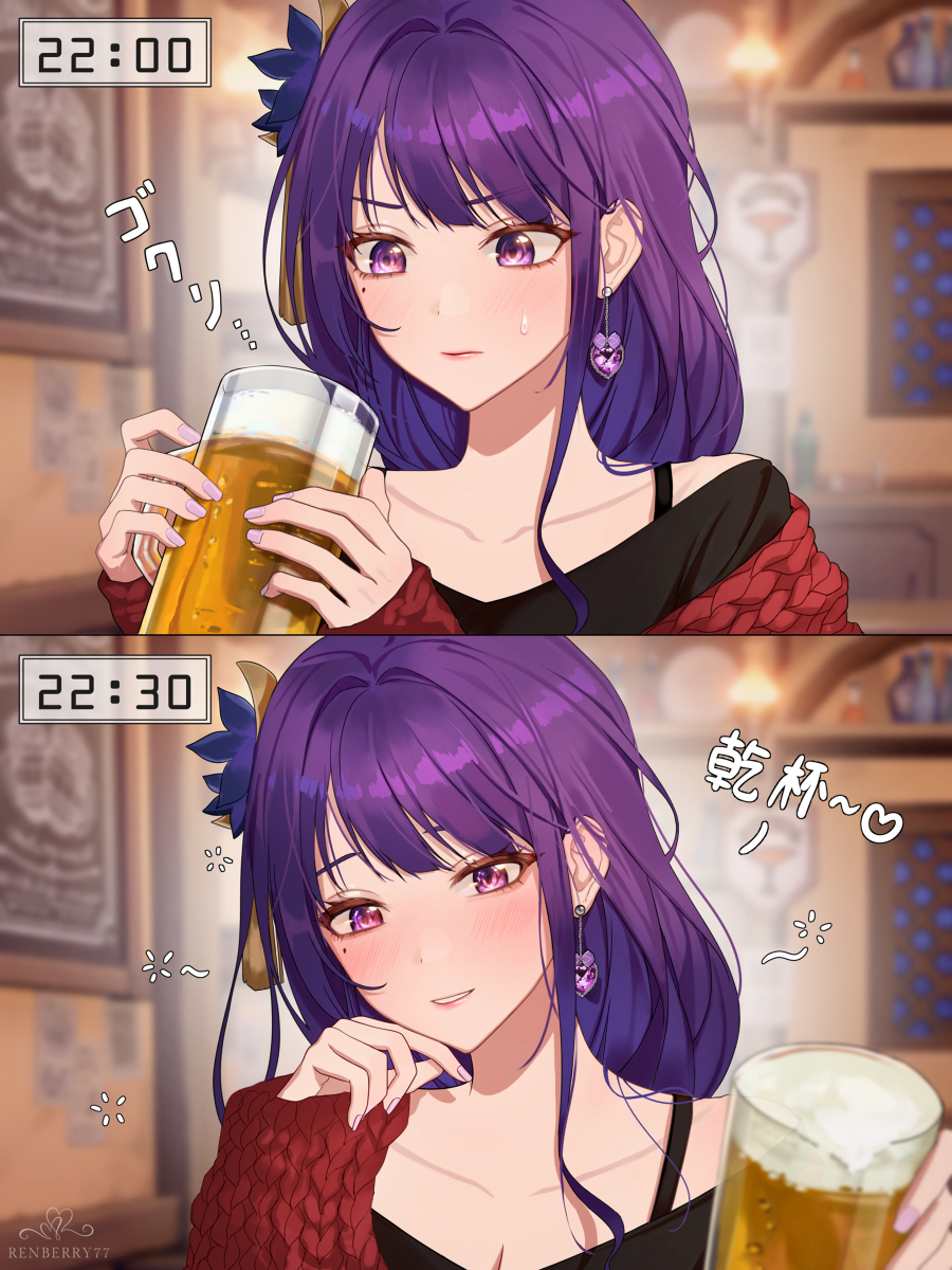 第一次聚餐