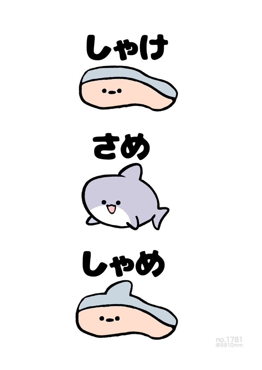 No.1781《打扰》