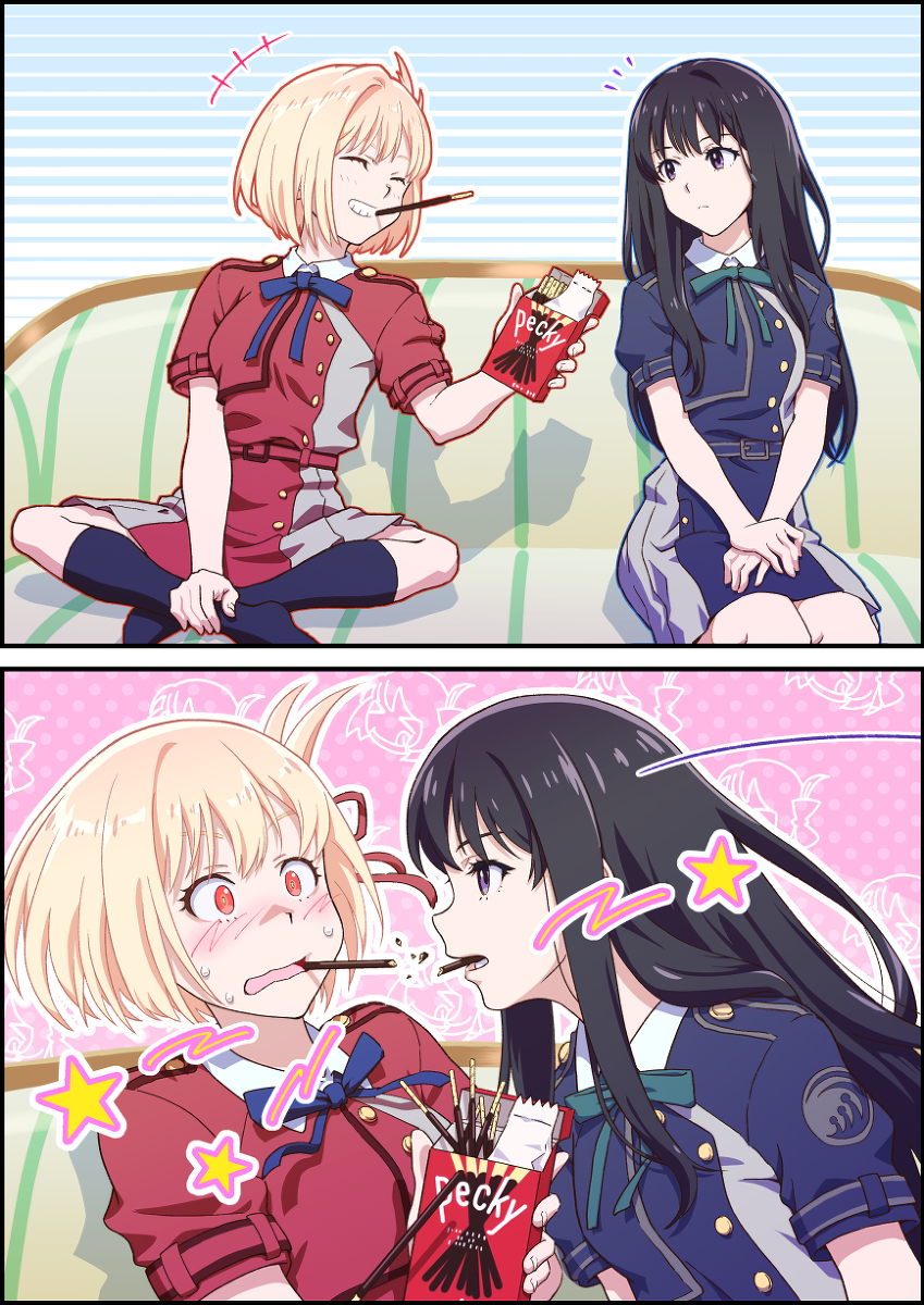 &ldquo;也吃蘑菇 ~?」