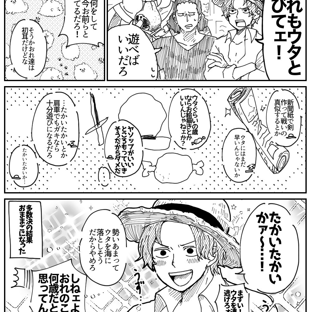 几乎是鲁塔总结