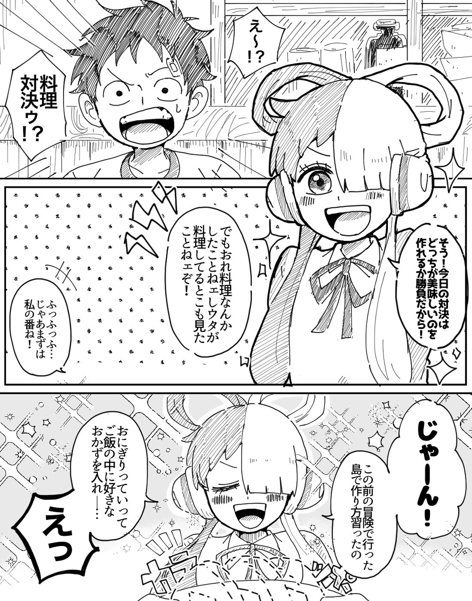 几乎是鲁塔总结