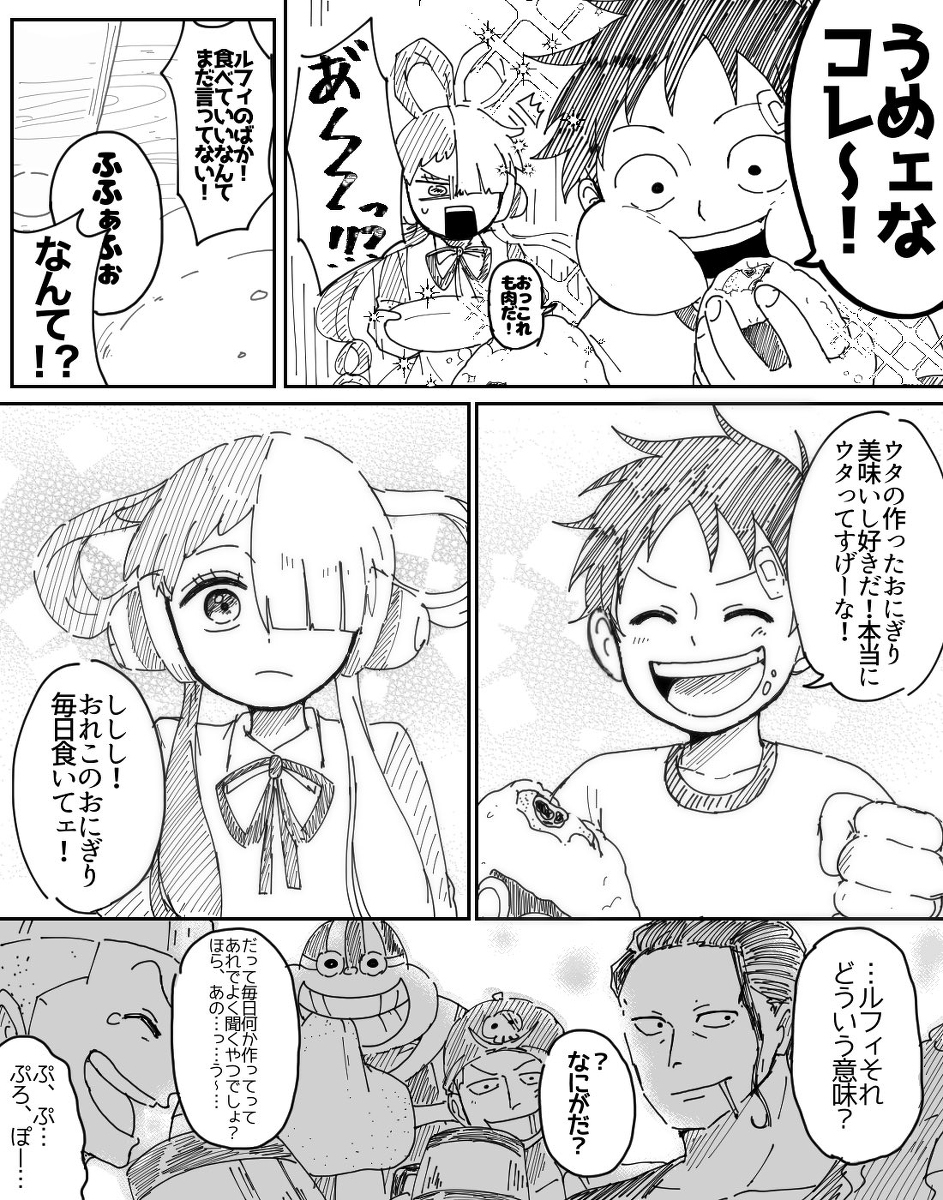 几乎是鲁塔总结