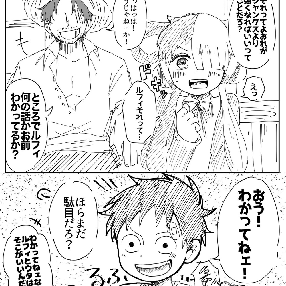 几乎是鲁塔总结
