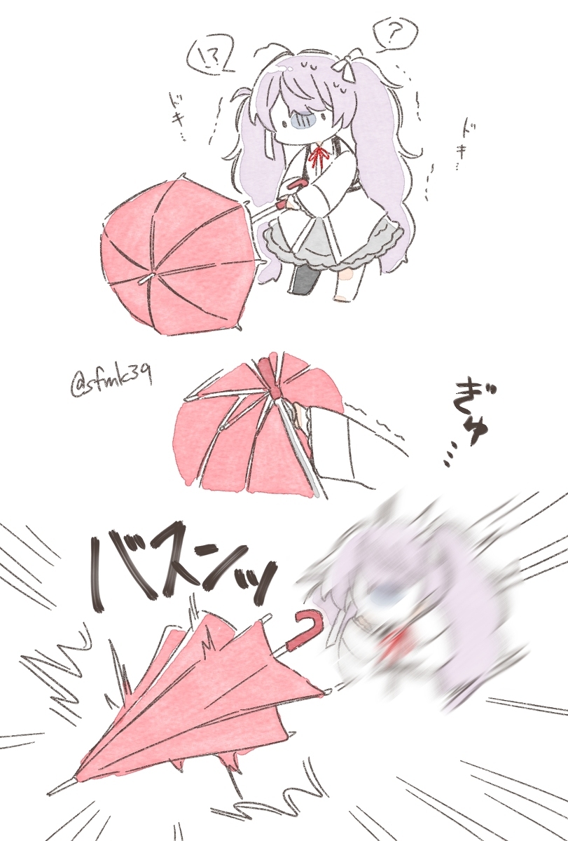 尼戈克先生和伞