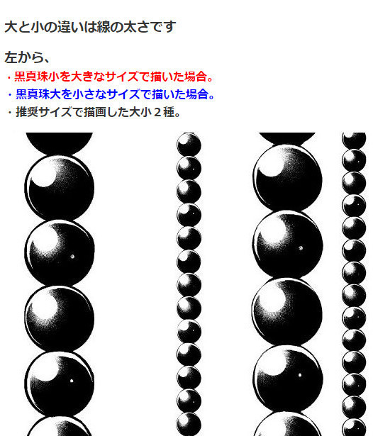 珍珠刷6种套装