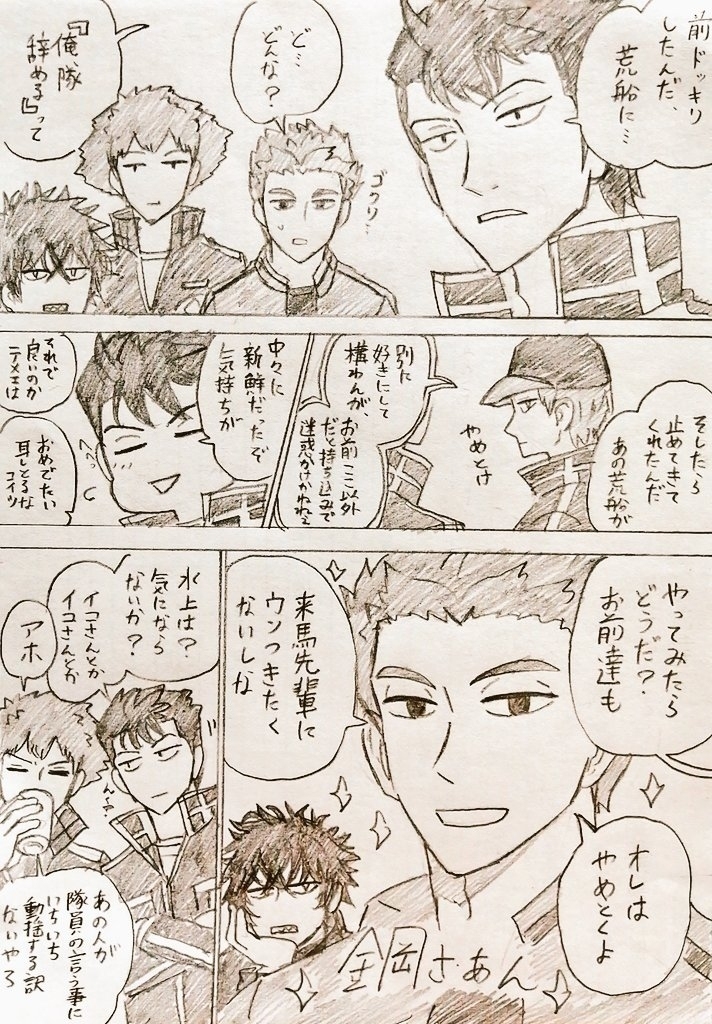 华特里有趣
