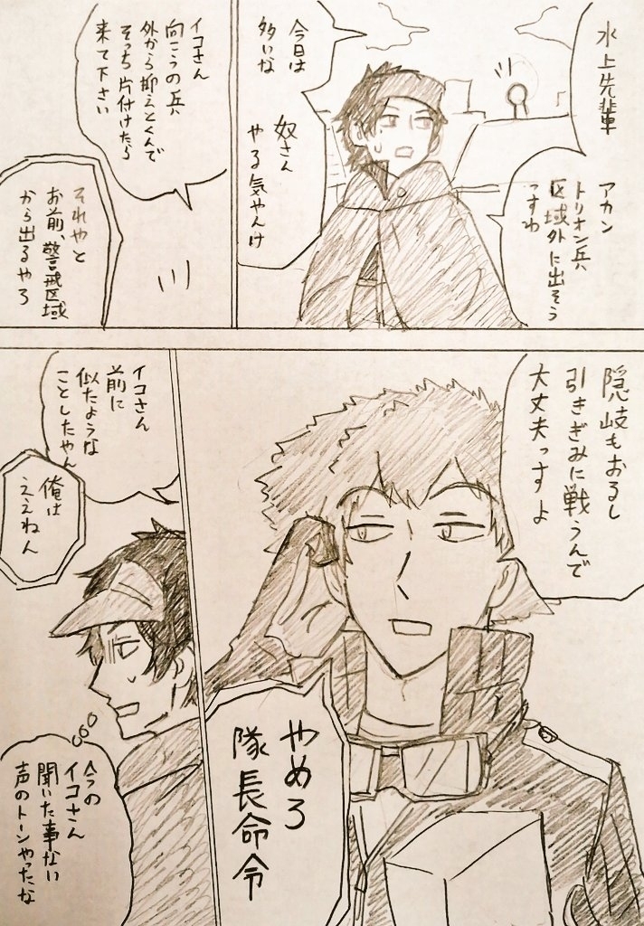 华特里有趣