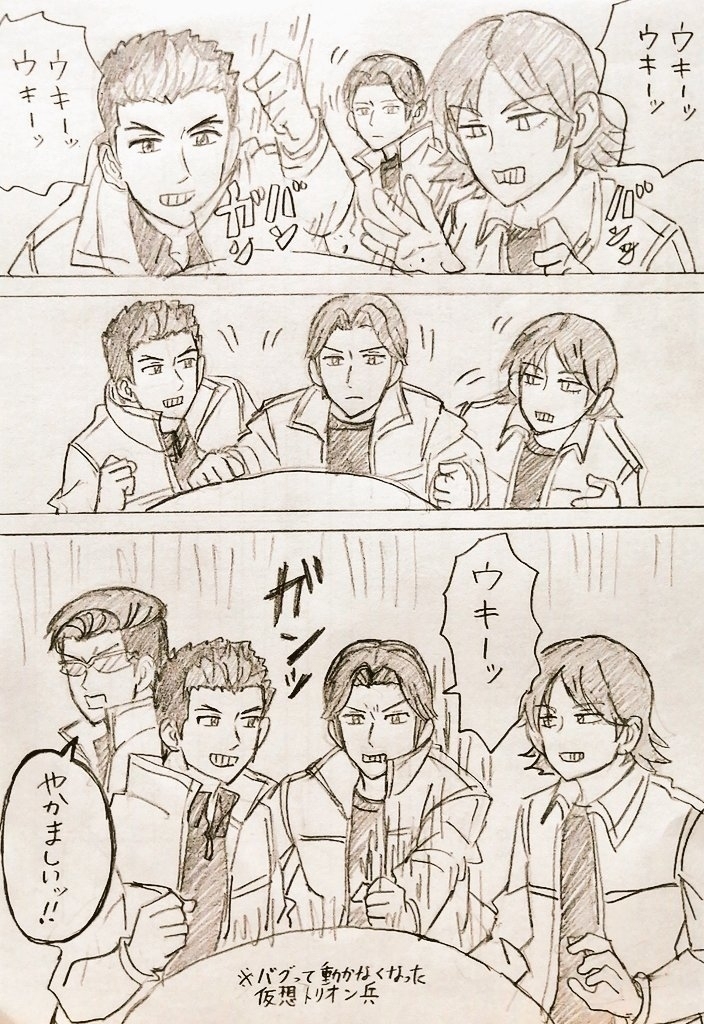 华特里有趣