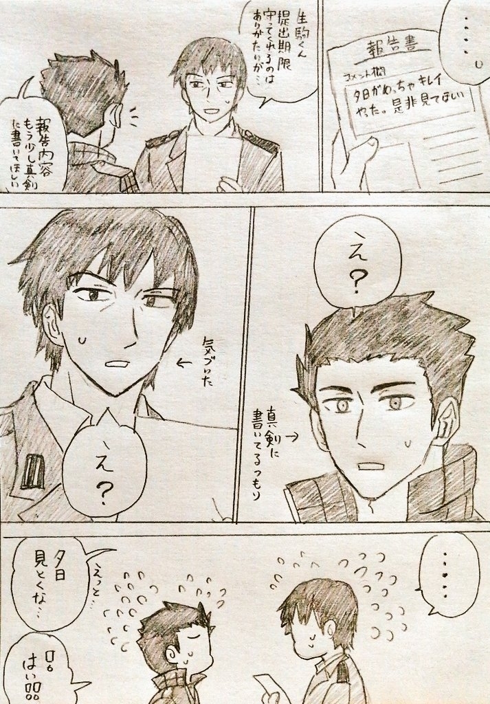 华特里有趣